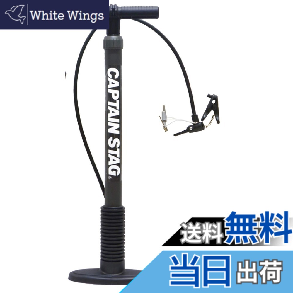 ダンノ空気入れ送料込み ダンノ空気入れ送料込み ダンノ空気入れ送料