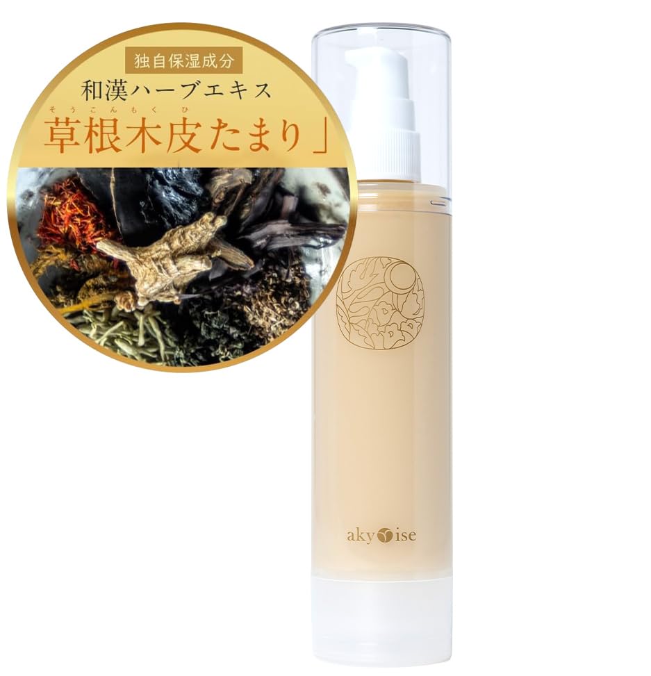 skyblue】 あきゅらいず 秀くりーむ2本セット 商品を探す｜ akyrise