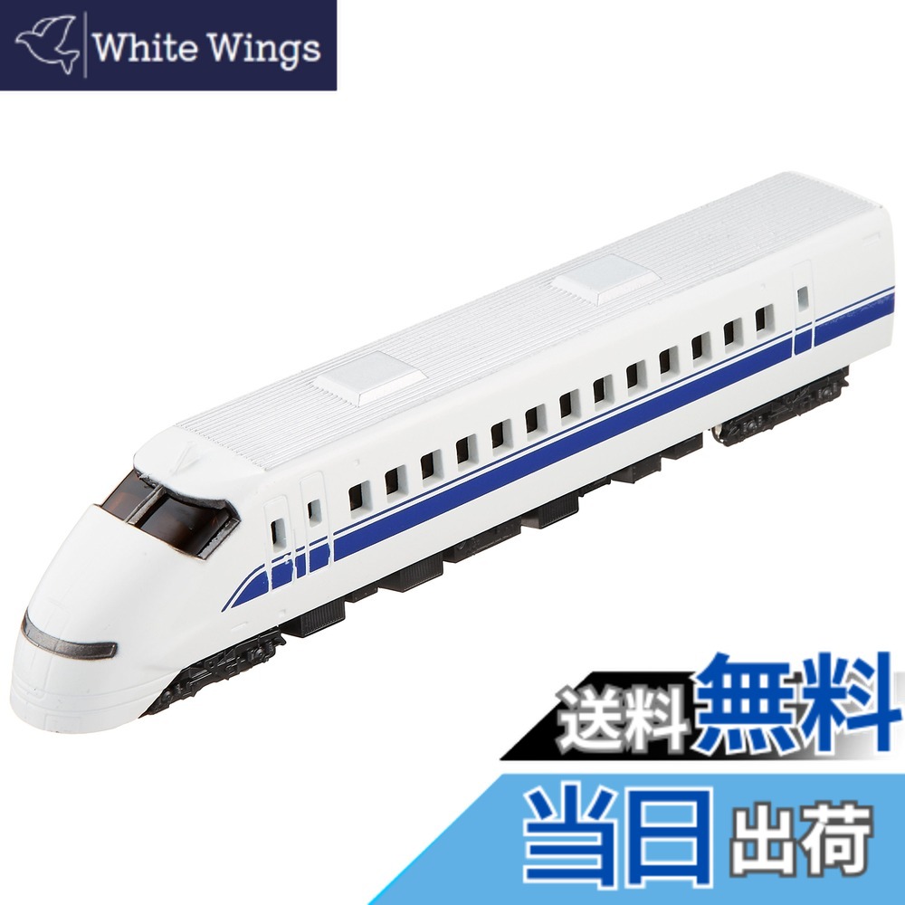 nゲージダイキャストスケールモデル」の人気商品一覧 | 安い商品を通販