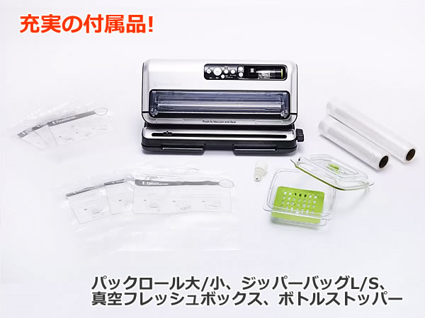 楽天市場】【送料無料】FoodSaver フードセーバー セット FM5460 真空