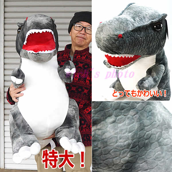 LIV HEART ティラノサウルス ぬいぐるみ 特大 BIG 最終値下げ Amazon