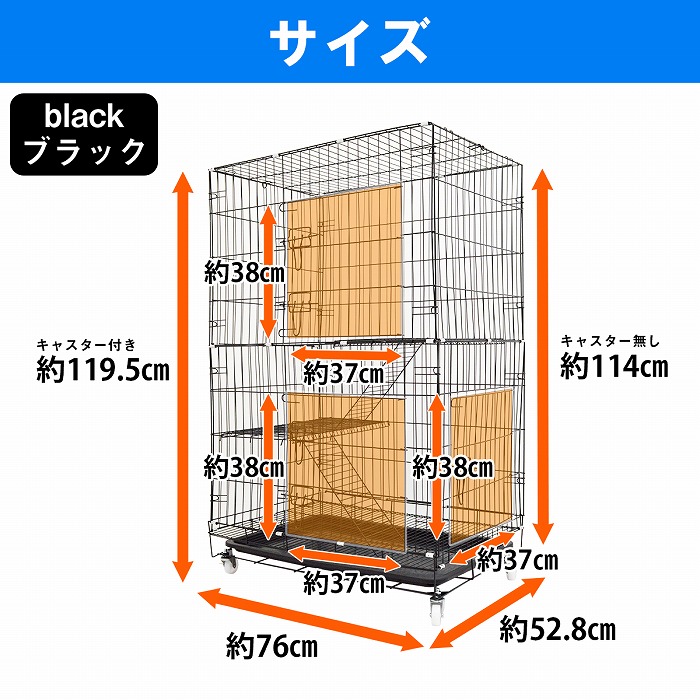 楽天市場】Lサイズ 3段 猫 キャットケージ キャスター付 ペット ゲージ