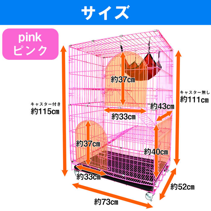 楽天市場】Lサイズ 2段 猫 キャットケージ キャスター付 ペット ゲージ