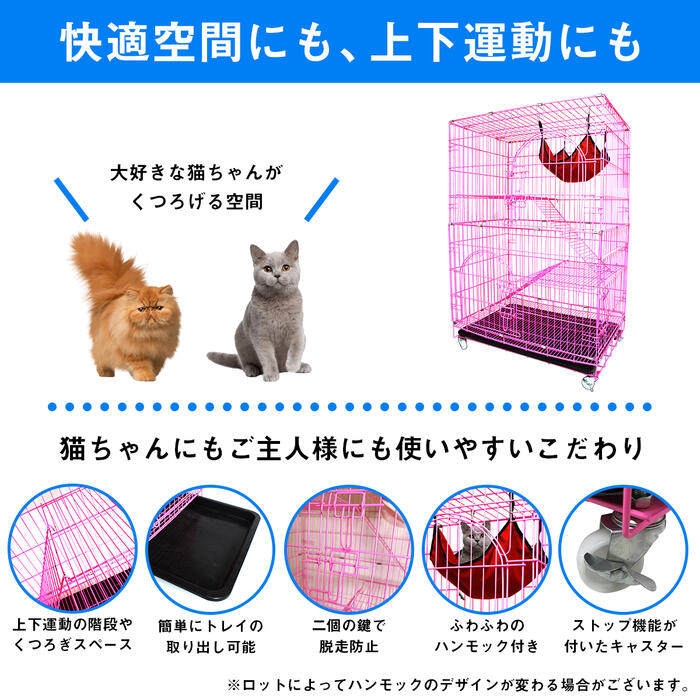 キャットケージ キャットゲージ 3段 猫用品 多機能 分割可能 大型