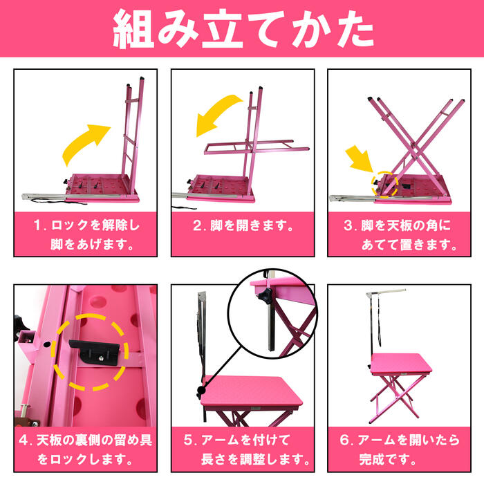 楽天市場】小型犬 トリミングテーブル トリミング グルーミング ブロー