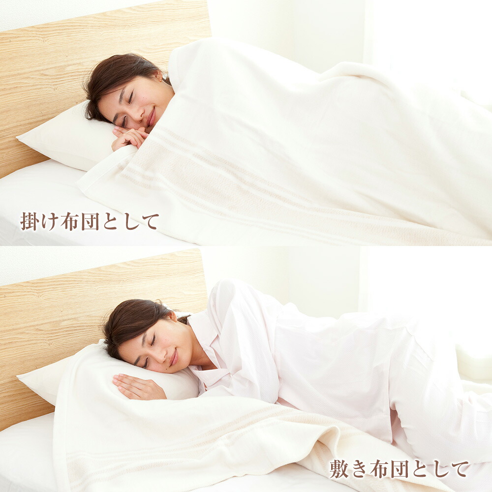 楽天市場】ゼンケン 電磁波99％カット オーガニックコットン 電気毛布