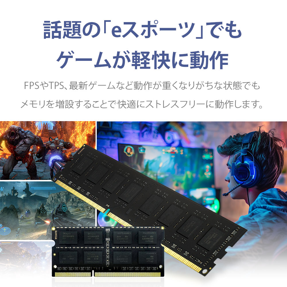 楽天市場】WINTEN デスクトップPC用 メモリ DDR4 2666 PC4-21300 32GB