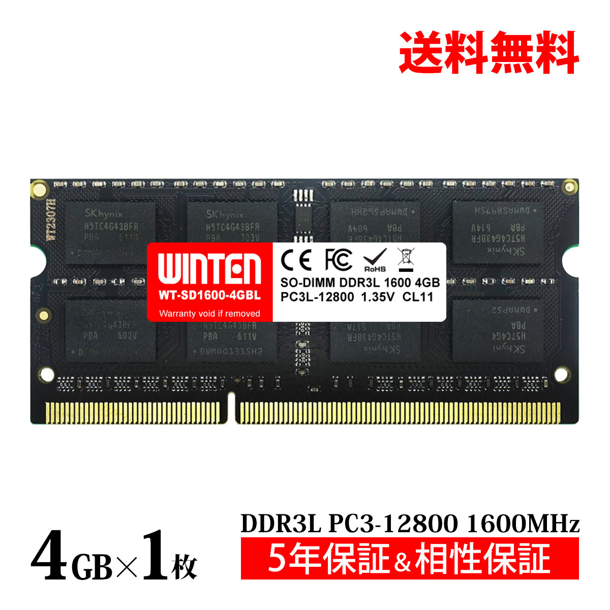 楽天市場】メモリ ddr3の通販
