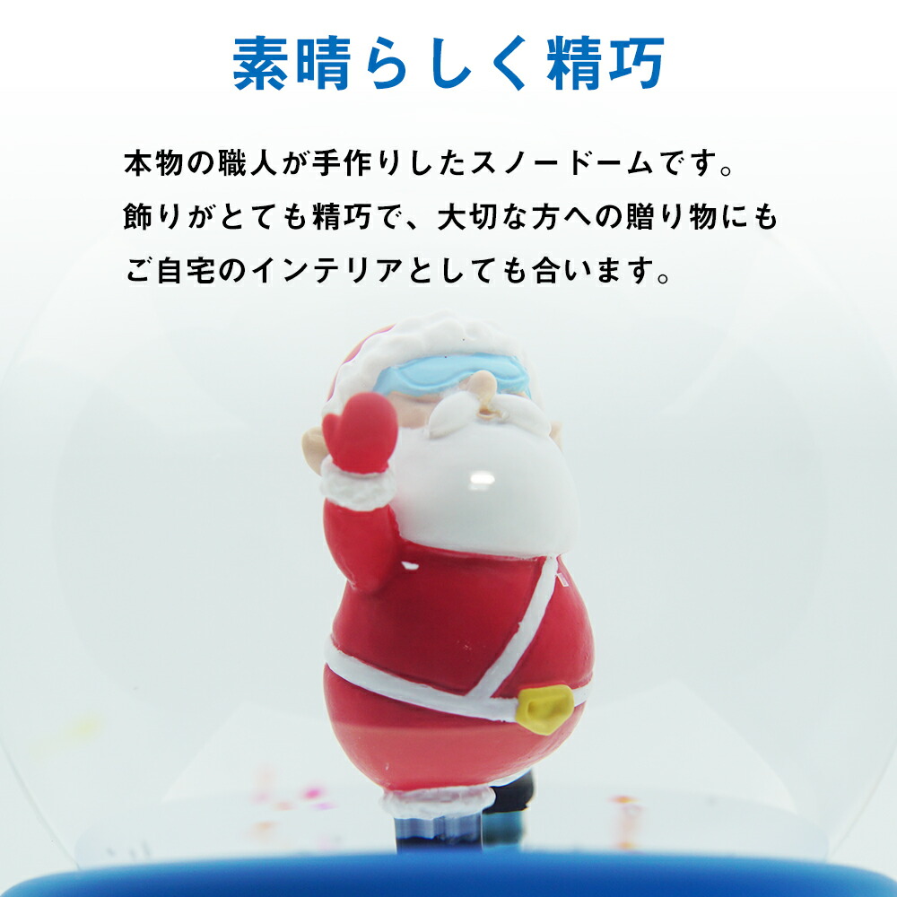 楽天市場】【期間限定 P5倍】【JARLL】スノードーム クリスマス サンタ