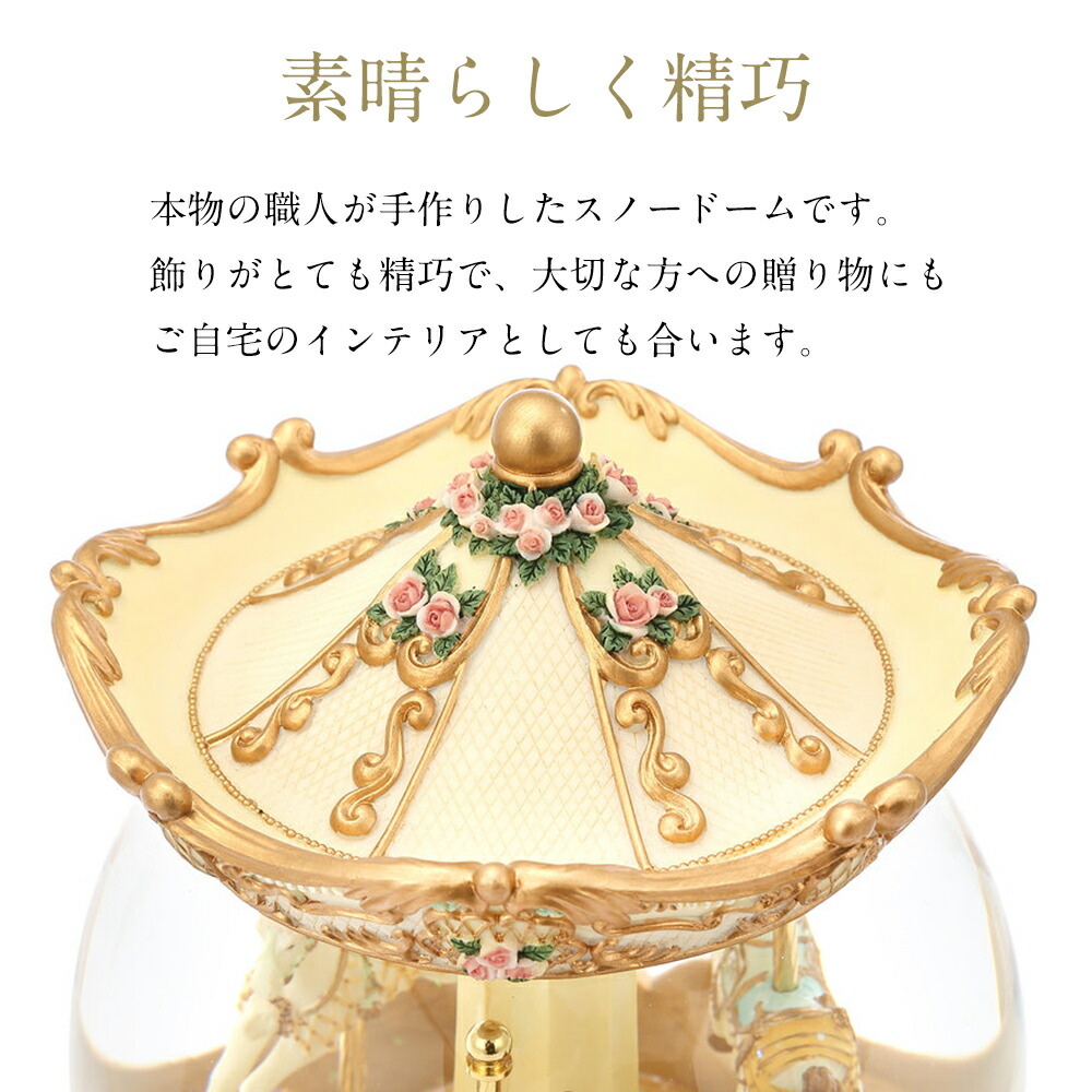 楽天市場】【期間限定 P10倍】【JARLL】スノードーム クリスマス