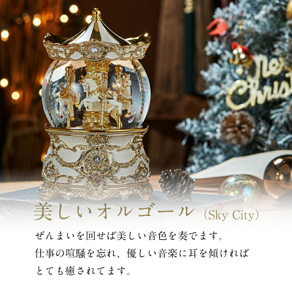 楽天市場】【期間限定 P10倍】【JARLL】スノードーム クリスマス