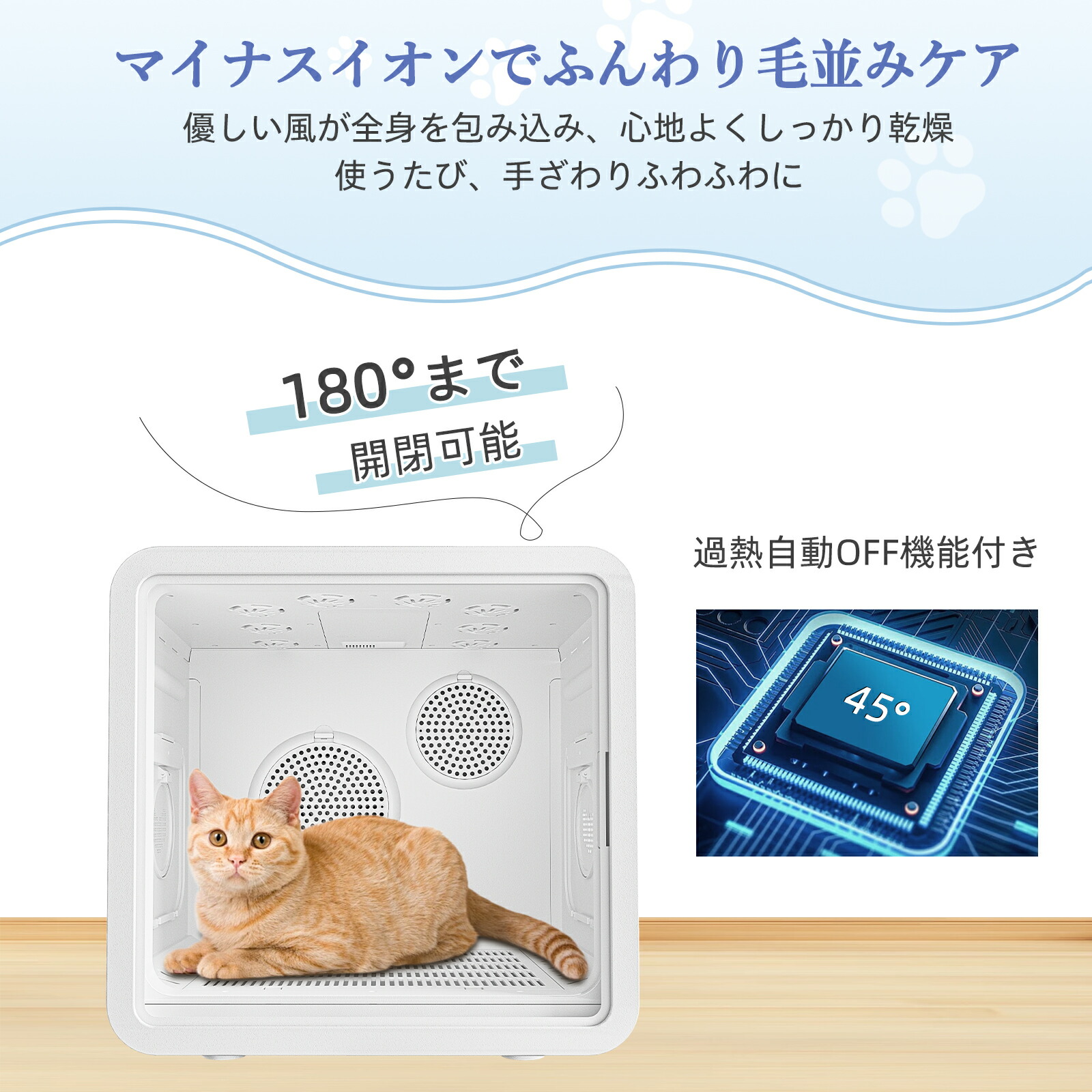 楽天市場】【82L大型モデル】ペットドライヤー 猫 犬 ドライヤー