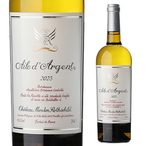 楽天市場】エール・ダルジャンの通販