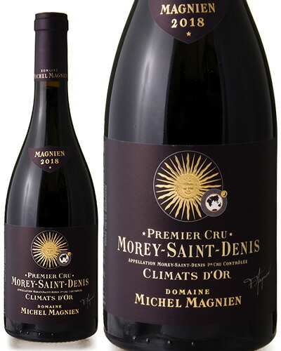 楽天市場】モレ サン ドニ プルミエ クリュ クリマ ドール [ 2018