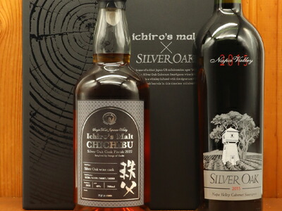 楽天市場】【送料無料】【豪華ギフト箱入】 夢のSP2本セット