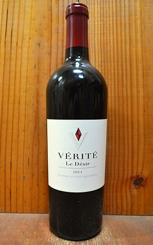 楽天市場】ヴェリテ ル デジール 2008年 ヴェリテ 超高級