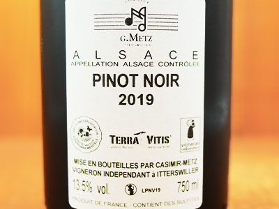 楽天市場】アルザス ピノ ノワール ヴィエイユ ヴィーニュ ジェラール