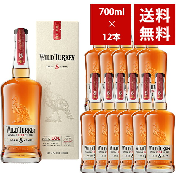 楽天市場】ワイルドターキー 8年 ジミー・ラッセル 70周年記念ボトルの通販