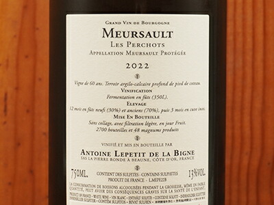 楽天市場】ムルソー レ ペルショ 2022 アントワーヌ ルプティ ド ラ