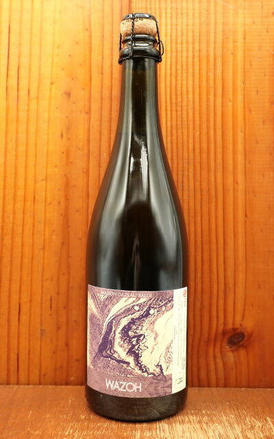 楽天市場】ワゾー ブリュット(2022)年 メゾン ガゾー バルディ