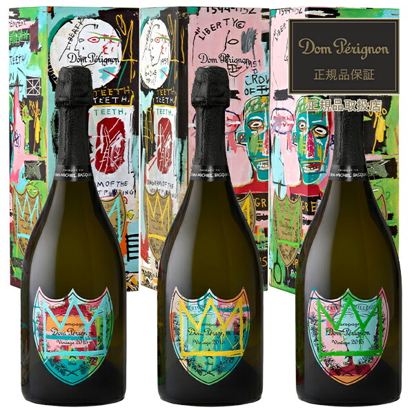 楽天市場】【箱入 3種セット】ドン ペリニョン トリビュート トゥ