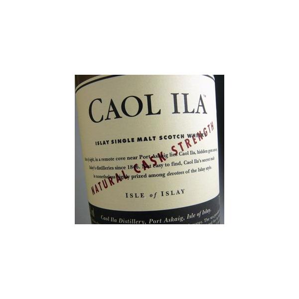 楽天市場】【箱入】カリラ ナチュラル カスク ストレングス アイラ