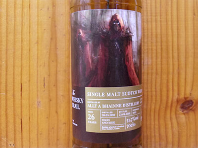 楽天市場】【正規品】アルタベーン 1992 26年 ウイスキートレイル