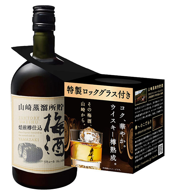 楽天市場】【正規品/オリジナルグラス付き】サントリー 山崎蒸留所貯蔵