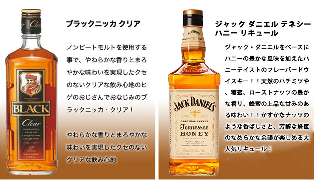 楽天市場】【送料無料】ウイスキー飲み比べ6本セットB 国産ウイスキー