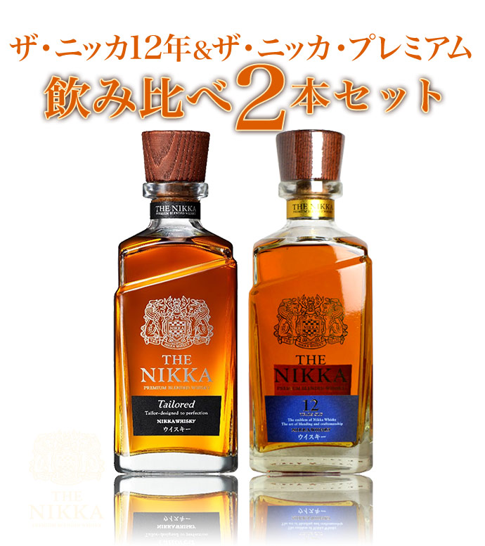 楽天市場】ザ ニッカ 12年 700ml ＆ ザ ニッカ 700ml プレミアム
