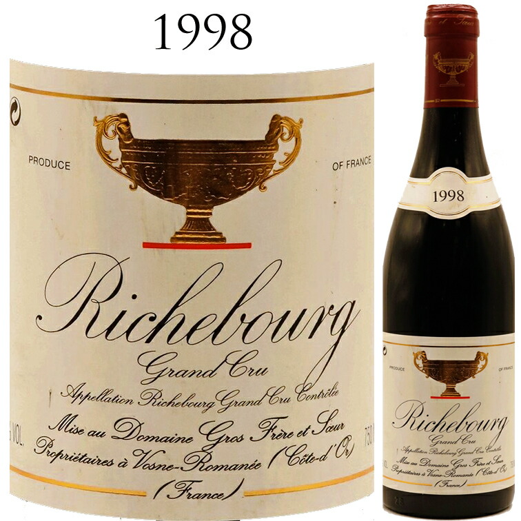 1998年 DRC リシュブール コルク付空ボトル 【公式通販】