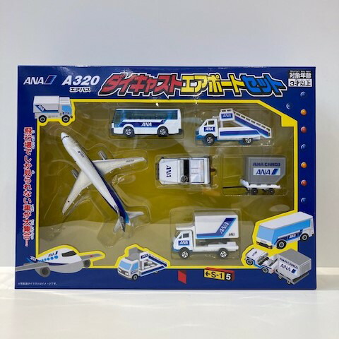 楽天市場】丸彰 MT467 ダイキャストエアポートセット 飛行機 おもちゃ