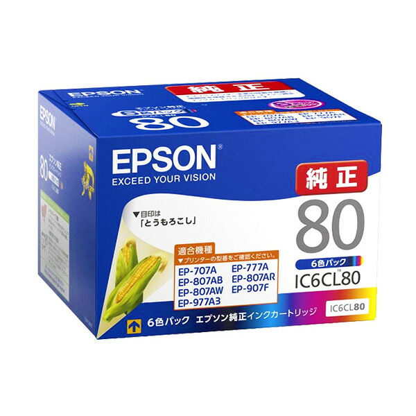 楽天市場】EPSON エプソン 純正 インクカートリッジ IC6CL80 6色セット