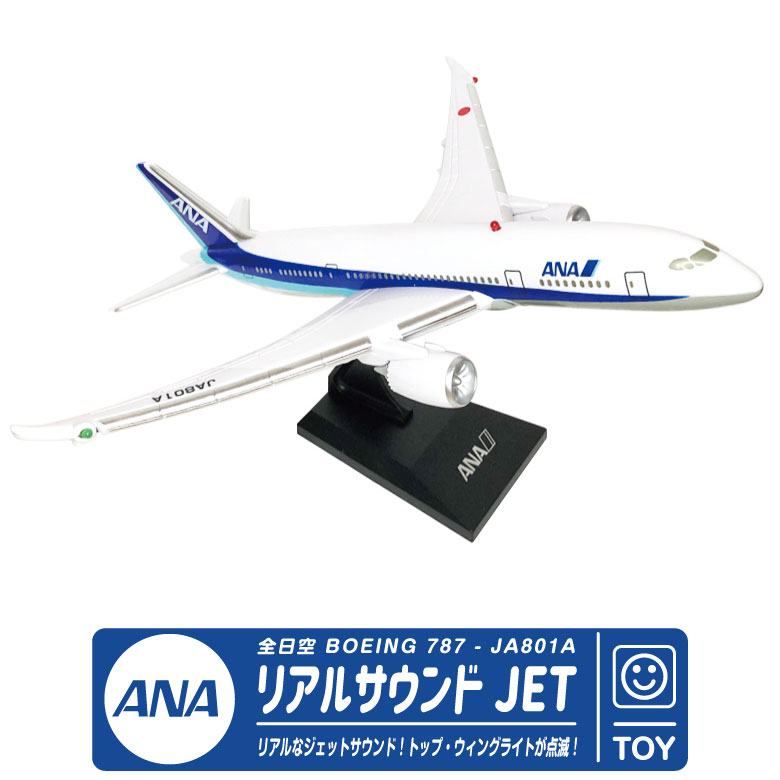 楽天市場】ラッピング 対応 リアルサウンドジェット REAL SOUND JET