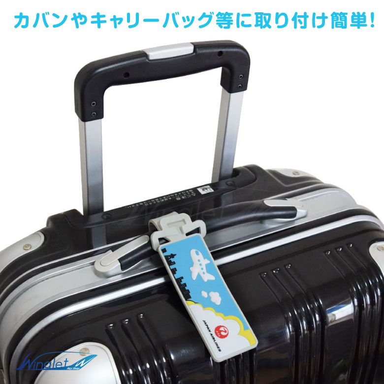 JAL手荷物タグ HEAVY セット 日本航空 フラジール JAL手荷物タグ HEAVY