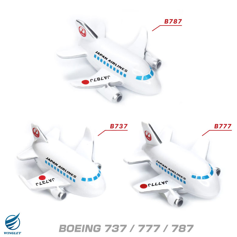 楽天市場】飛行機 JAL マグネット セット シリーズ 日本航空 Japan