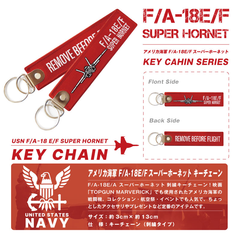 楽天市場】アメリカ海軍 FA -18 スーパーホーネット タグ キーホルダー