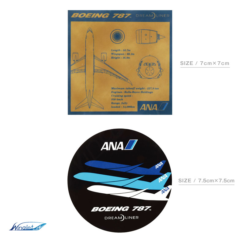 楽天市場】ANA ボーイング 787 ステッカー セット 全日空 All Nippon