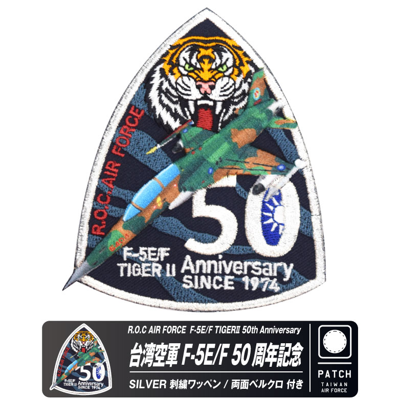 珍品冷戦実物 台湾軍 反中共救国軍ワッペン8枚ベトナ戦争CIA グリーン