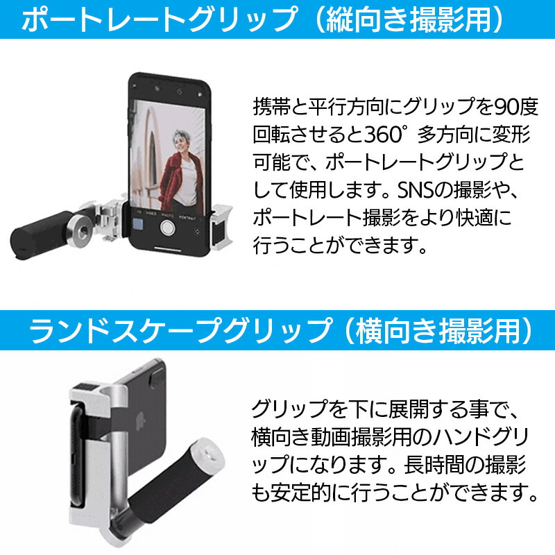 楽天市場】スマホ 撮影 自撮り棒 Just Mobile ShutterGrip2 iPhone