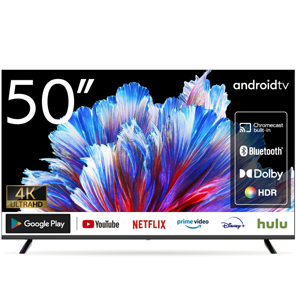 ASTEX 50インチテレビ ASTEX 50V型 4K HDR対応 テレビ AX-MK50 WIS