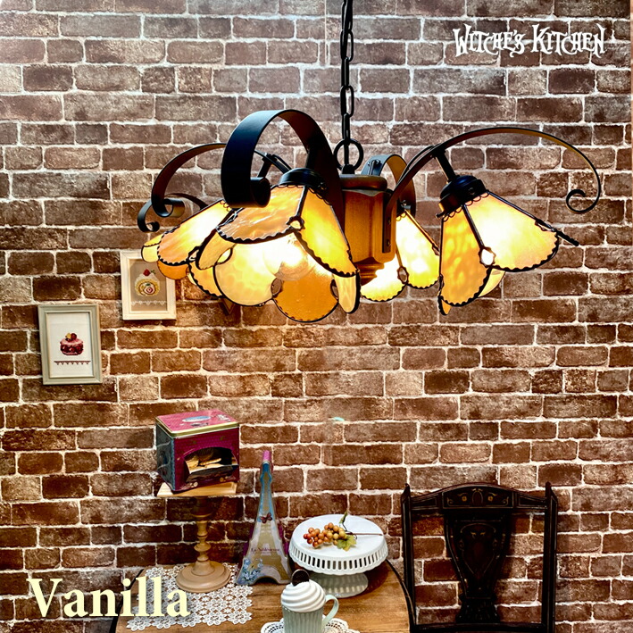 フラワー型シェードのシャンデリア☆ダイニング用 フラワー型シェード