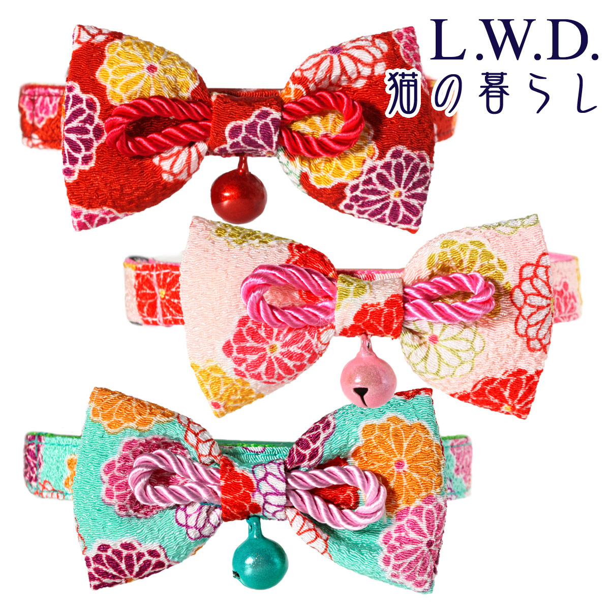 楽天市場】【猫 首輪 猫首輪 お正月 お年賀 初詣 セーフティ 鈴