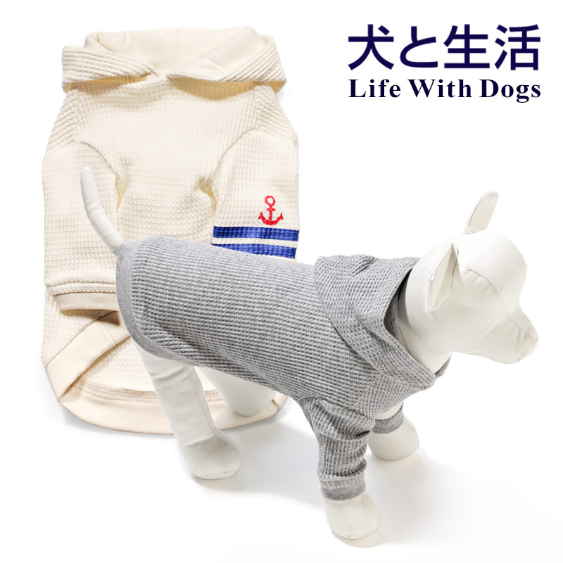 犬服 SS わんこの普段着マリン