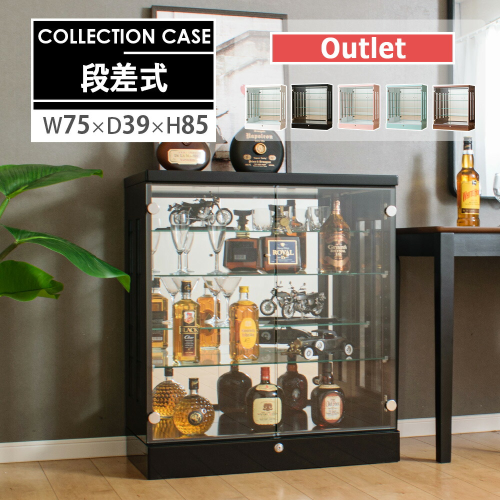 鍵付き コレクションケース インテリア」の人気商品一覧 | 安い商品を