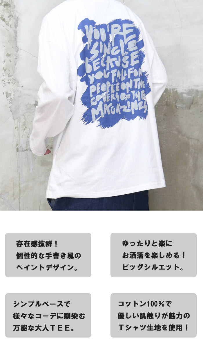 楽天市場】プリントビッグロンT [M便 1/1] 長袖Tシャツ メンズ