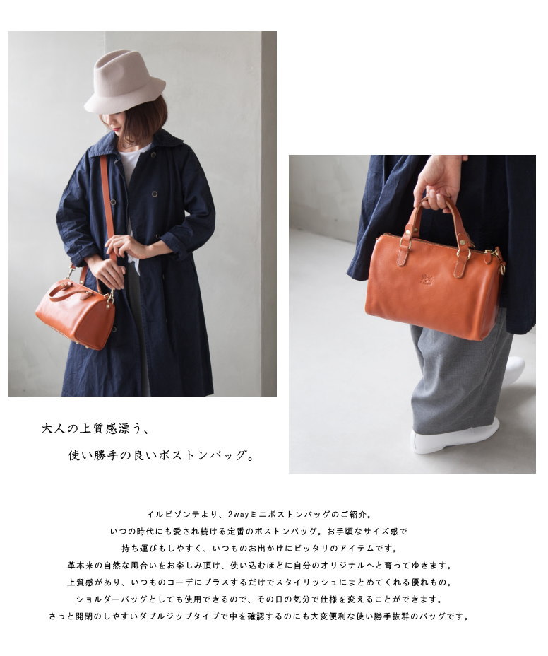 楽天市場】◇【国内正規販売店】(5432400115) IL BISONTE(イルビゾンテ