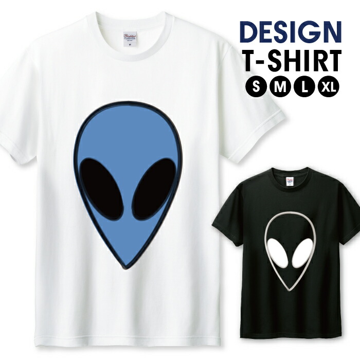 楽天市場】Tシャツ メンズ ユニセックス エイリアン 宇宙人 グレイ