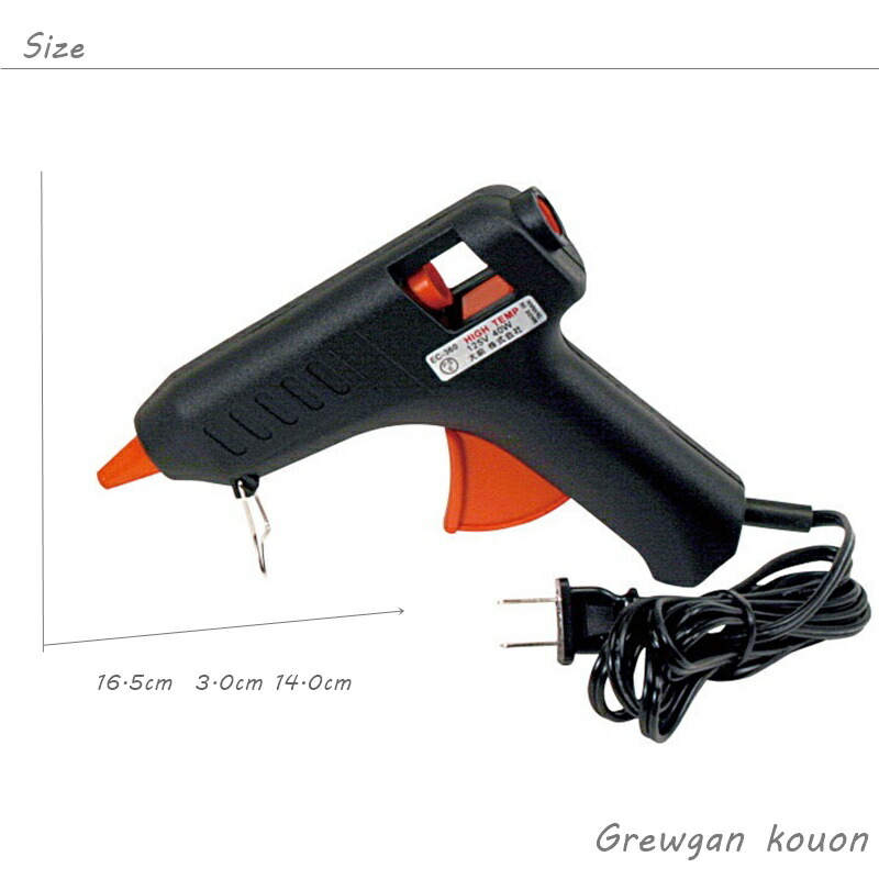 楽天市場】グルー 接着剤 グルーガン 高温タイプ プラスチック製