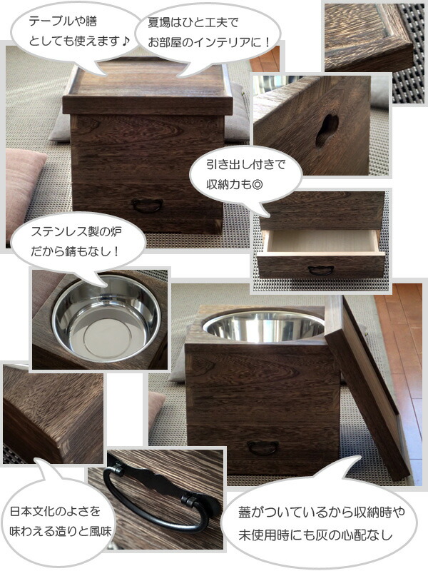 骨董 長火鉢 瓢箪五徳、火箸、灰付き 引き出し 関東火鉢 小振り 古民具